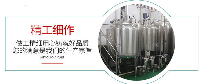 全套玉米汁飲料加工設(shè)備，中小型粗糧深加工生產(chǎn)線
