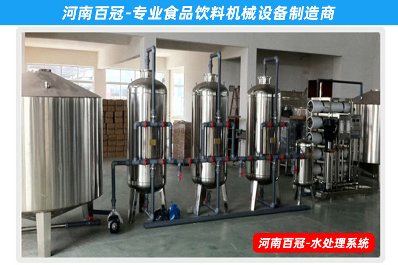 全套甘蔗汁飲料加工設備,小型蔬果汁生產(chǎn)線