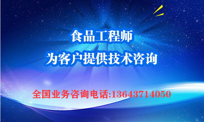 整套枇杷膏生產(chǎn)線(xiàn)加工設(shè)備