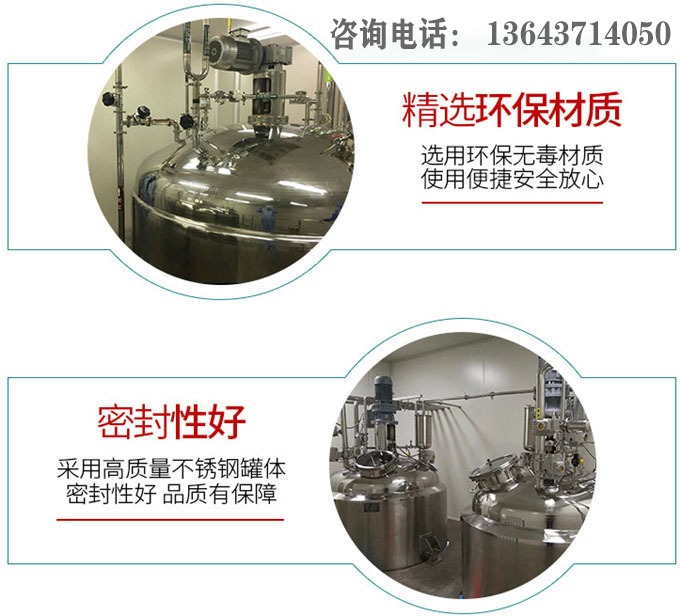 整套枇杷膏生產(chǎn)線(xiàn)加工設(shè)備